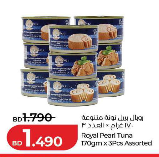 available at لولو هايبر ماركت in البحرين