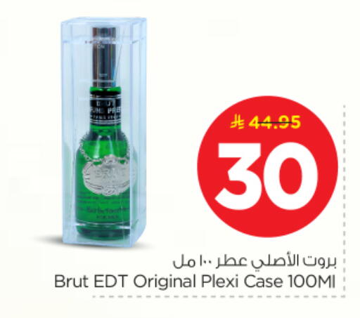 available at Nesto in KSA, Saudi Arabia, Saudi - Al-Kharj