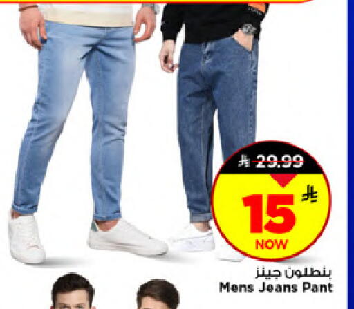 available at مارك & سيف in مملكة العربية السعودية, السعودية, سعودية - الخبر‎