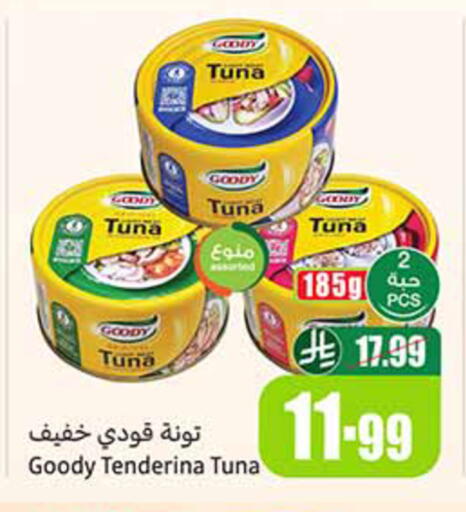 available at Othaim Markets in KSA, Saudi Arabia, Saudi - Sakaka