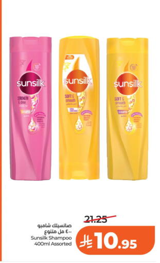 available at لولو هايبرماركت in مملكة العربية السعودية, السعودية, سعودية - الخبر‎