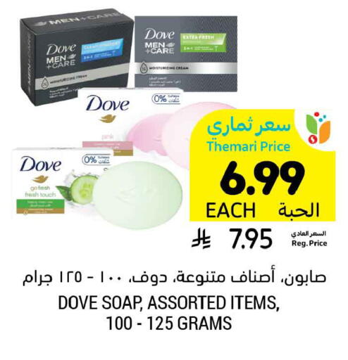 available at أسواق التميمي in مملكة العربية السعودية, السعودية, سعودية - الخبر‎