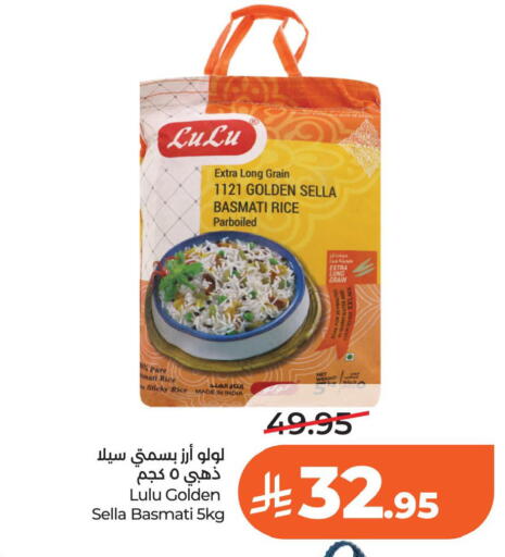 available at لولو هايبرماركت in مملكة العربية السعودية, السعودية, سعودية - الخبر‎