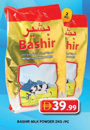 available at Grand Hyper Market in UAE - Dubai