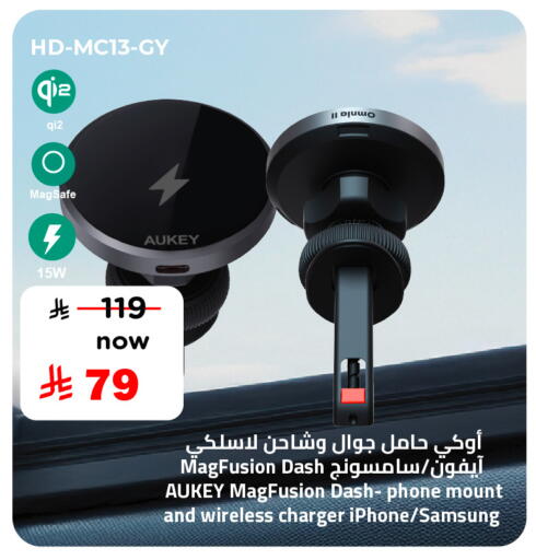 available at Hyper Al Wafa in KSA, Saudi Arabia, Saudi - Mecca