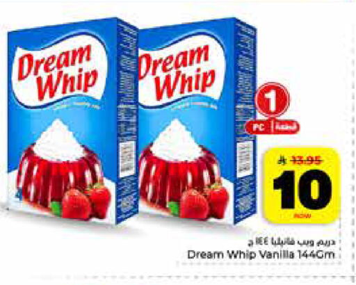 Vanilla available at Hyper Al Wafa in KSA, Saudi Arabia, Saudi - Riyadh
