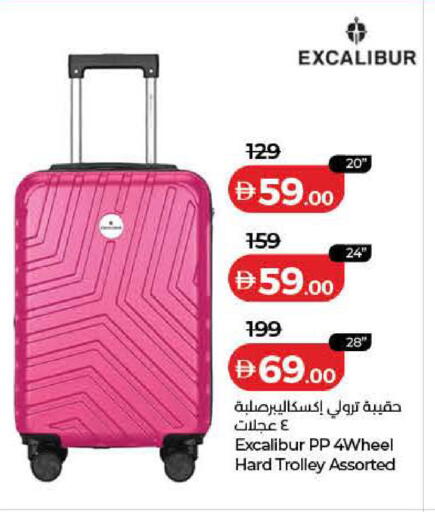 available at لولو هايبرماركت in الإمارات العربية المتحدة , الامارات - دبي