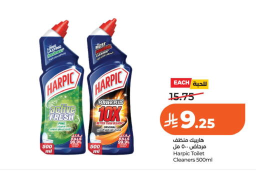 available at لولو هايبرماركت in مملكة العربية السعودية, السعودية, سعودية - الخبر‎