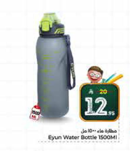 available at هايبر الوفاء in مملكة العربية السعودية, السعودية, سعودية - الرياض