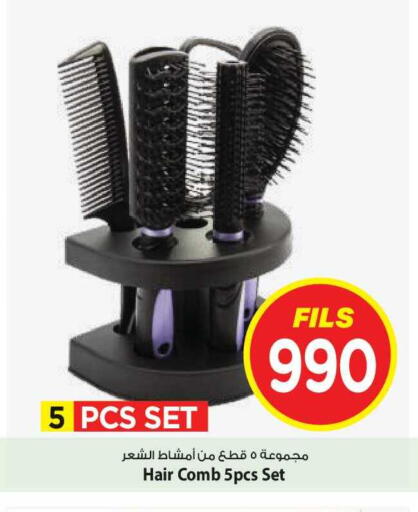 available at Mark & Save in Kuwait - Kuwait City