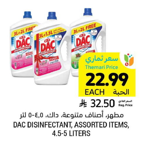 available at أسواق التميمي in مملكة العربية السعودية, السعودية, سعودية - الخبر‎