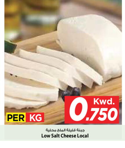 available at Mark & Save in Kuwait - Kuwait City