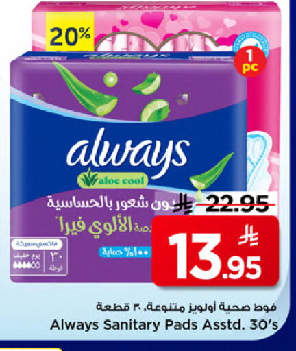 available at مارك & سيف in مملكة العربية السعودية, السعودية, سعودية - الخبر‎