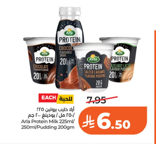 available at LULU Hypermarket in KSA, Saudi Arabia, Saudi - Riyadh