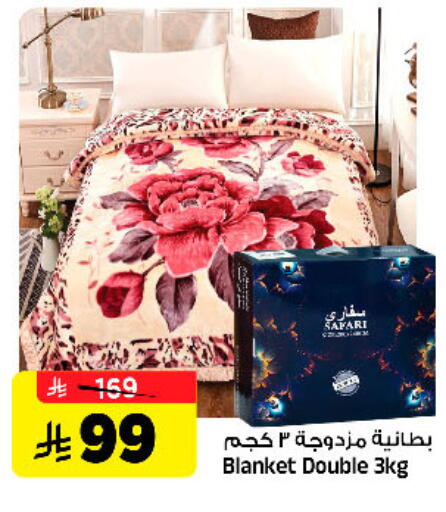 available at المدينة هايبرماركت in مملكة العربية السعودية, السعودية, سعودية - الرياض