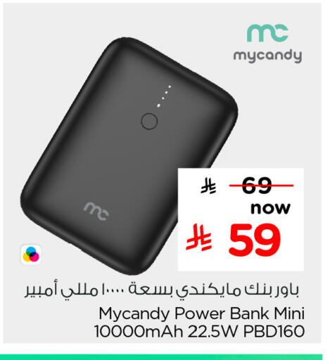 available at Hyper Al Wafa in KSA, Saudi Arabia, Saudi - Mecca