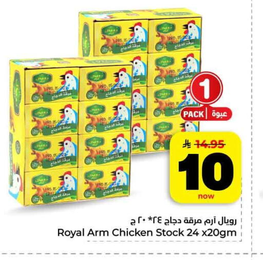 available at Hyper Al Wafa in KSA, Saudi Arabia, Saudi - Jeddah