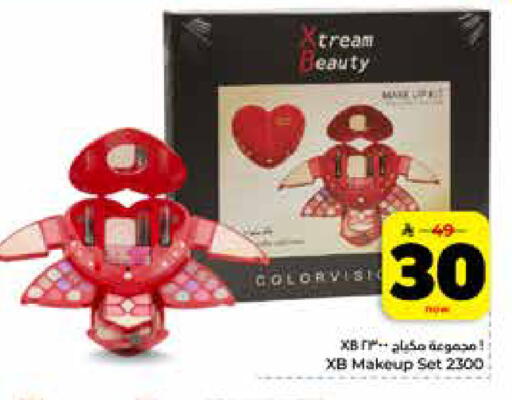 available at Hyper Al Wafa in KSA, Saudi Arabia, Saudi - Riyadh