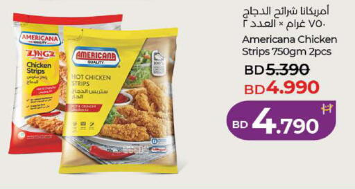 available at LuLu Hypermarket in Bahrain