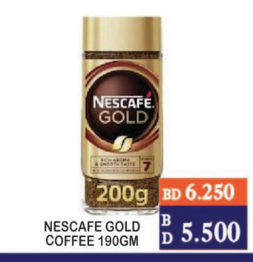 available at CITY MART in Bahrain