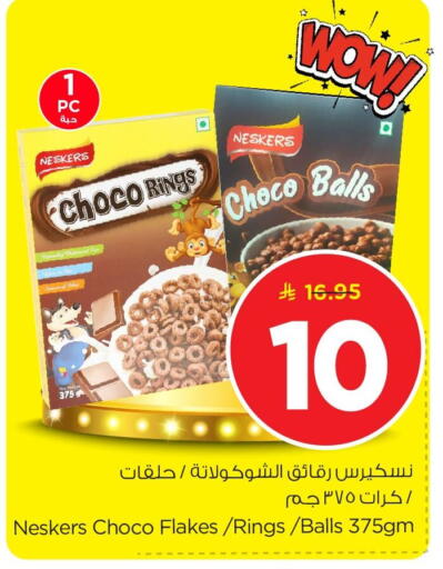 available at Nesto in KSA, Saudi Arabia, Saudi - Al Khobar