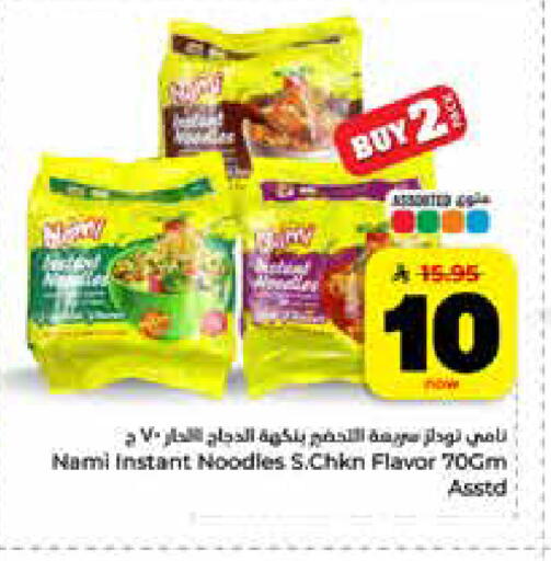 available at Hyper Al Wafa in KSA, Saudi Arabia, Saudi - Jeddah