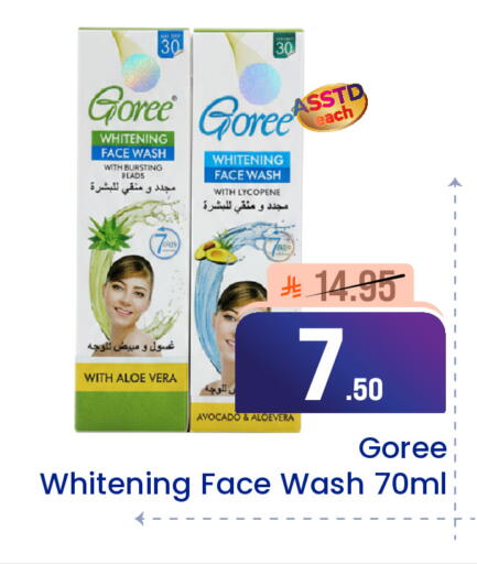 Avocado available at  اليت 10 هايبرماركت in مملكة العربية السعودية, السعودية, سعودية - الرياض