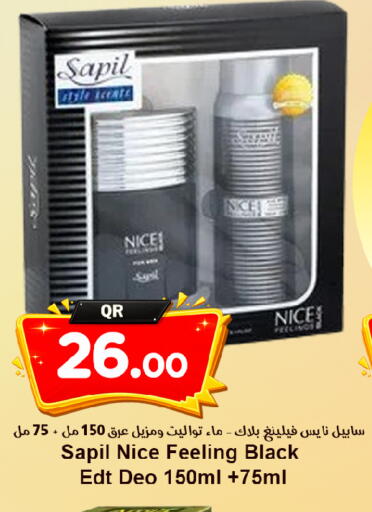 available at Ahla Mart in Qatar - Al Shamal