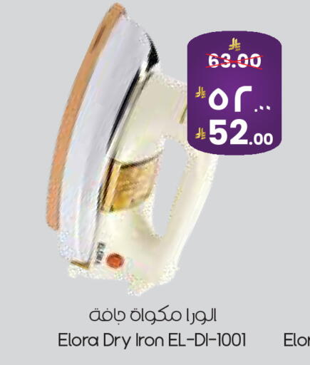 available at City Flower in KSA, Saudi Arabia, Saudi - Riyadh