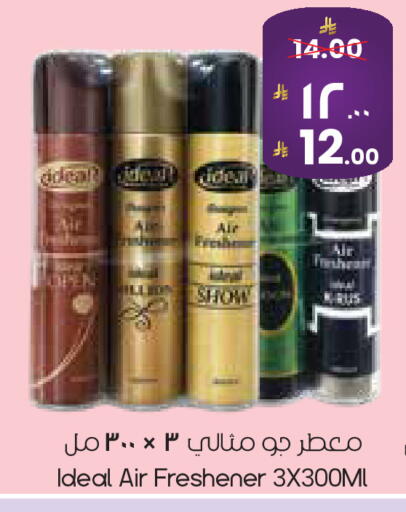 available at City Flower in KSA, Saudi Arabia, Saudi - Riyadh