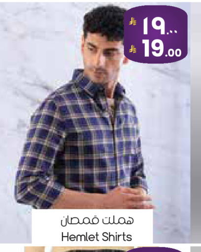 available at ستي فلاور in مملكة العربية السعودية, السعودية, سعودية - الرياض