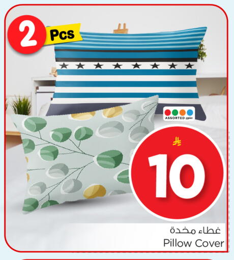 available at نستو in مملكة العربية السعودية, السعودية, سعودية - الرياض