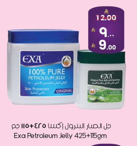 available at ستي فلاور in مملكة العربية السعودية, السعودية, سعودية - الأحساء‎