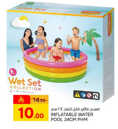 available at Paris Hypermarket in KSA, Saudi Arabia, Saudi - Dammam