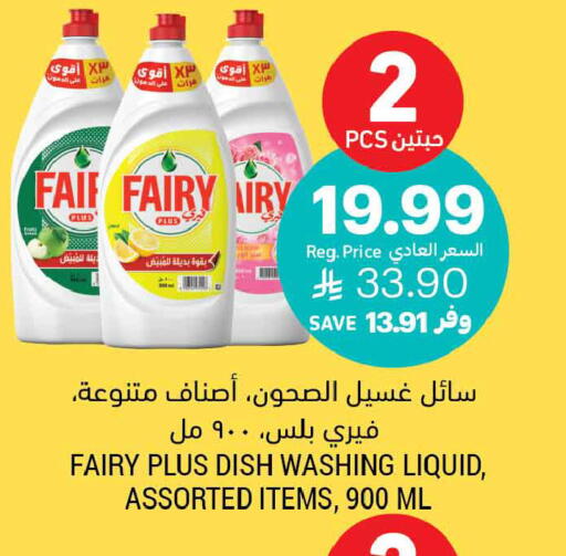 available at أسواق التميمي in مملكة العربية السعودية, السعودية, سعودية - الخبر‎