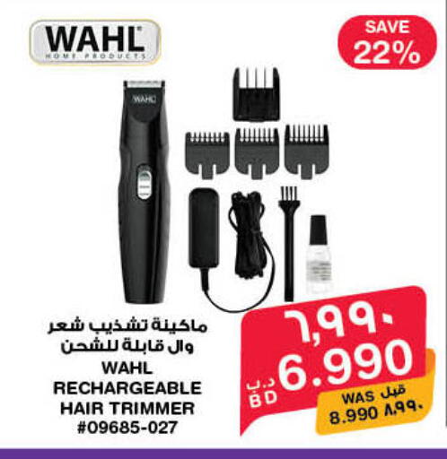 available at MegaMart & Macro Mart  in Bahrain