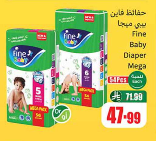 available at Othaim Markets in KSA, Saudi Arabia, Saudi - Dammam