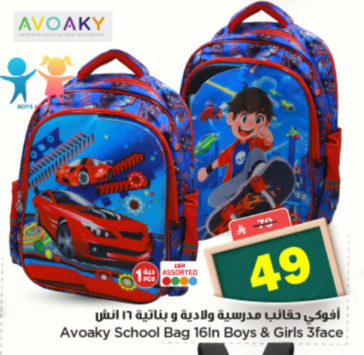 available at Nesto in KSA, Saudi Arabia, Saudi - Al-Kharj