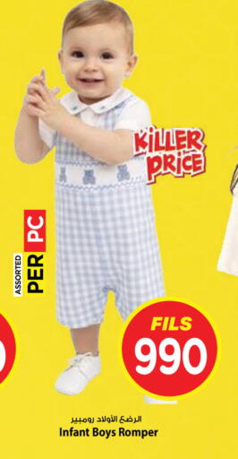 available at Mark & Save in Kuwait - Kuwait City