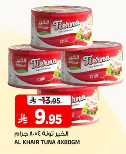 available at Al Madina Hypermarket in KSA, Saudi Arabia, Saudi - Riyadh