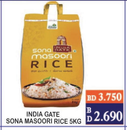 available at CITY MART in Bahrain