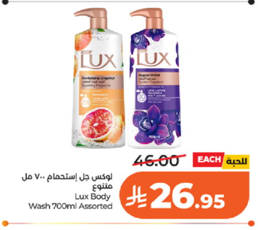 available at LULU Hypermarket in KSA, Saudi Arabia, Saudi - Jeddah