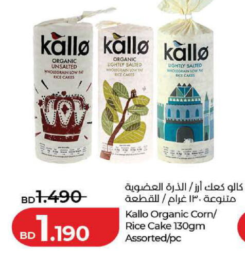 available at لولو هايبر ماركت in البحرين