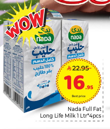 available at مكة هايبرماركت in مملكة العربية السعودية, السعودية, سعودية - الرياض