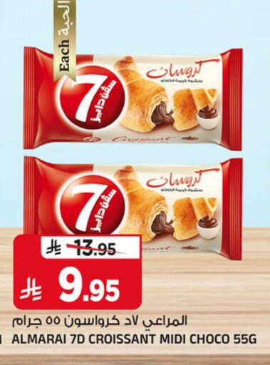available at Al Madina Hypermarket in KSA, Saudi Arabia, Saudi - Riyadh