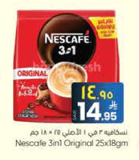 available at ستي فلاور in مملكة العربية السعودية, السعودية, سعودية - سكاكا