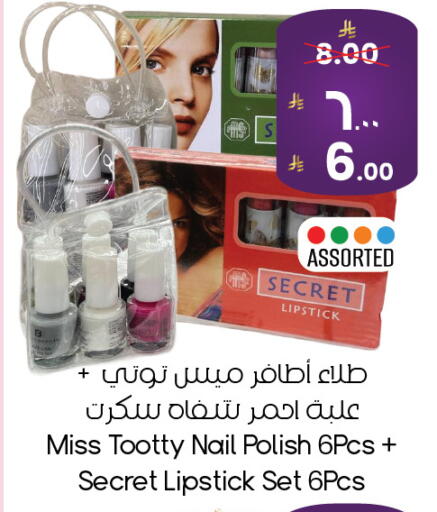 available at ستي فلاور in مملكة العربية السعودية, السعودية, سعودية - الخبر‎