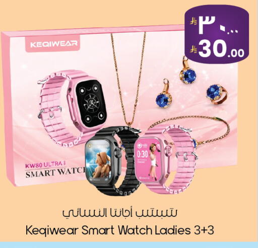 available at ستي فلاور in مملكة العربية السعودية, السعودية, سعودية - الخبر‎