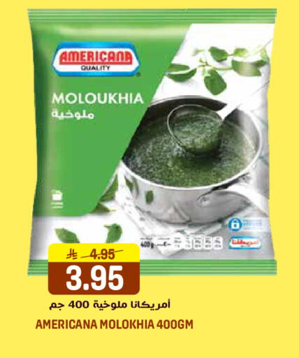 available at جراند هايبر in مملكة العربية السعودية, السعودية, سعودية - الرياض