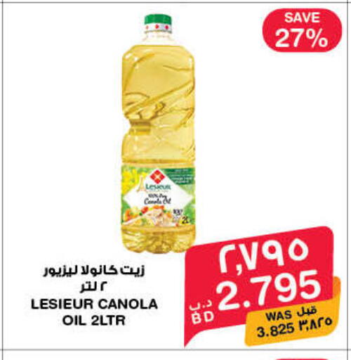 available at MegaMart & Macro Mart  in Bahrain
